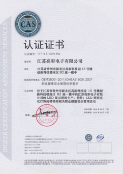 通過中國商業(yè)聯(lián)合會知識產(chǎn)權(quán)分會IBC知商認(rèn)證，并獲得IBC藍(lán)標(biāo)認(rèn)證資格