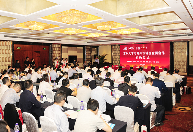 常州大學(xué)與常州市轄區(qū)全面合作簽約儀式順利舉行，江蘇亮彩作為捐贈企業(yè)受邀出席