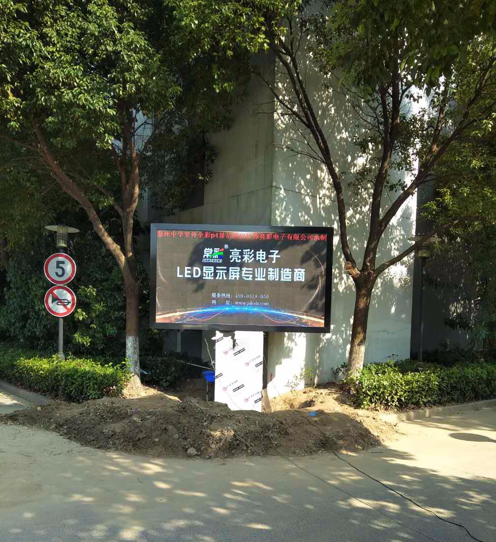 校園文化建設(shè)背后都有著塊功不可沒的LED顯示屏
