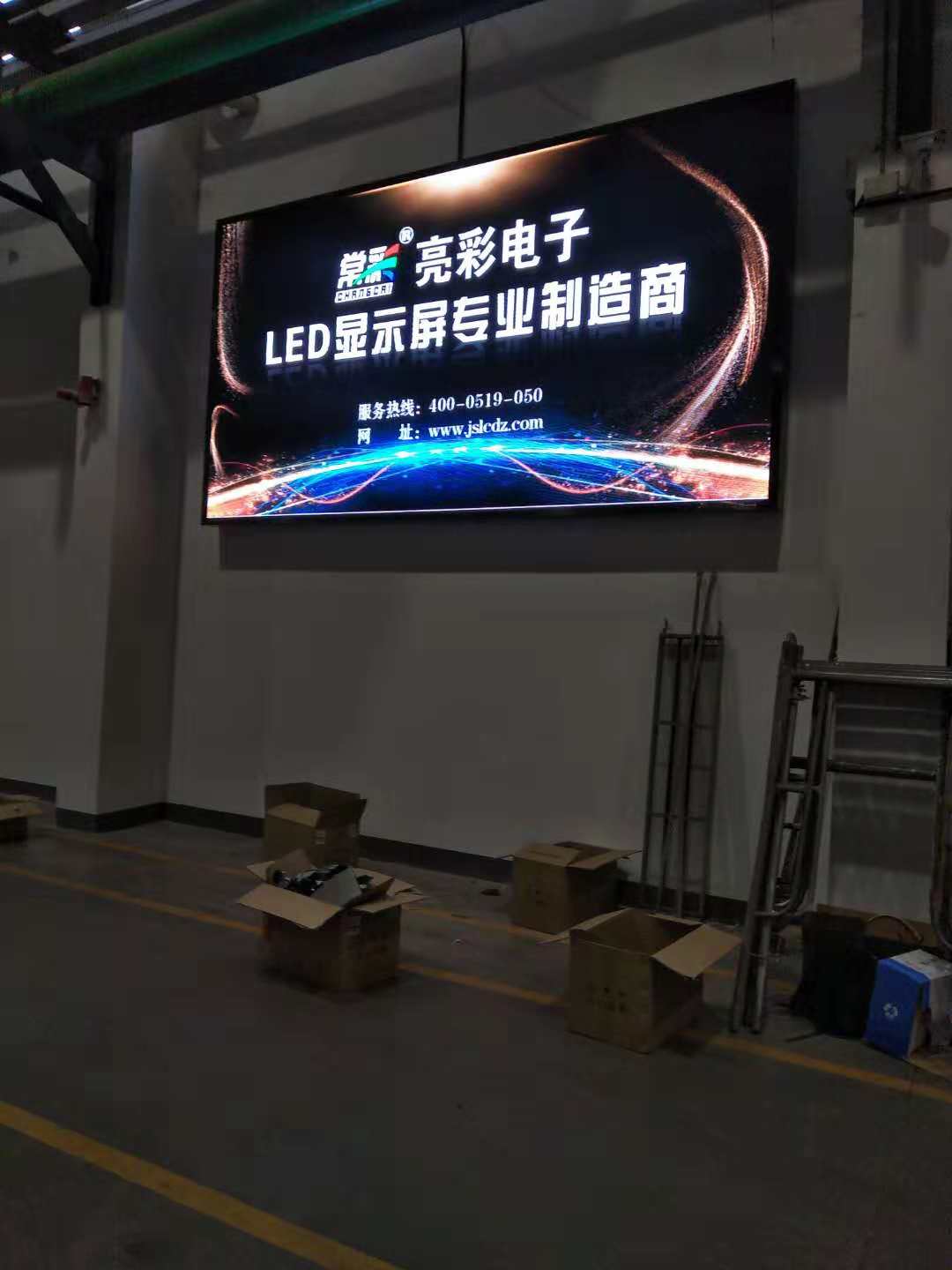 江蘇亮彩為常州勝威點亮精彩！