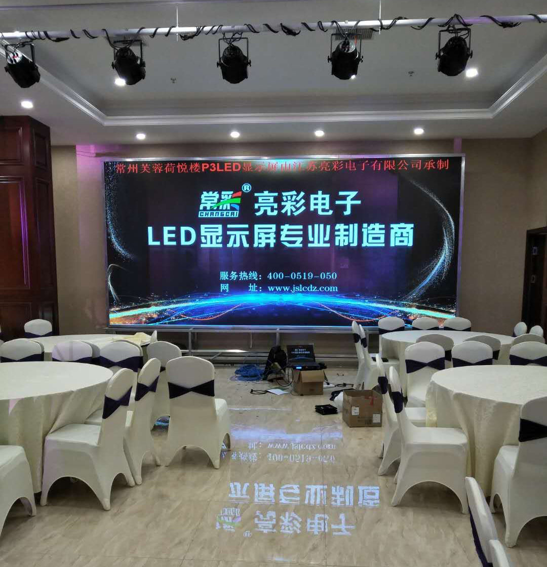 常州某酒店宴會(huì)廳項(xiàng)目P3