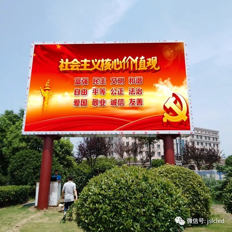 精工智造，LED顯示屏亮相宜興工業(yè)園區(qū)