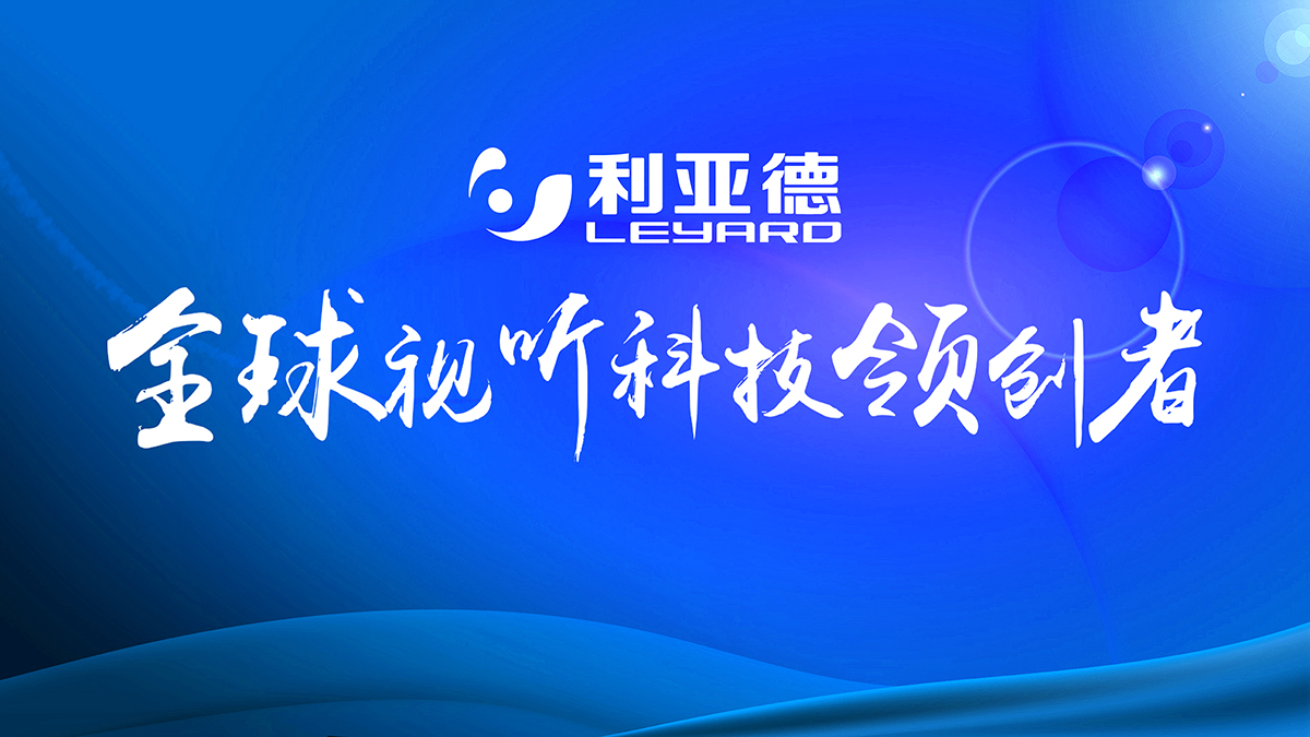 淺談如何讓LED顯示屏更節(jié)能環(huán)保？