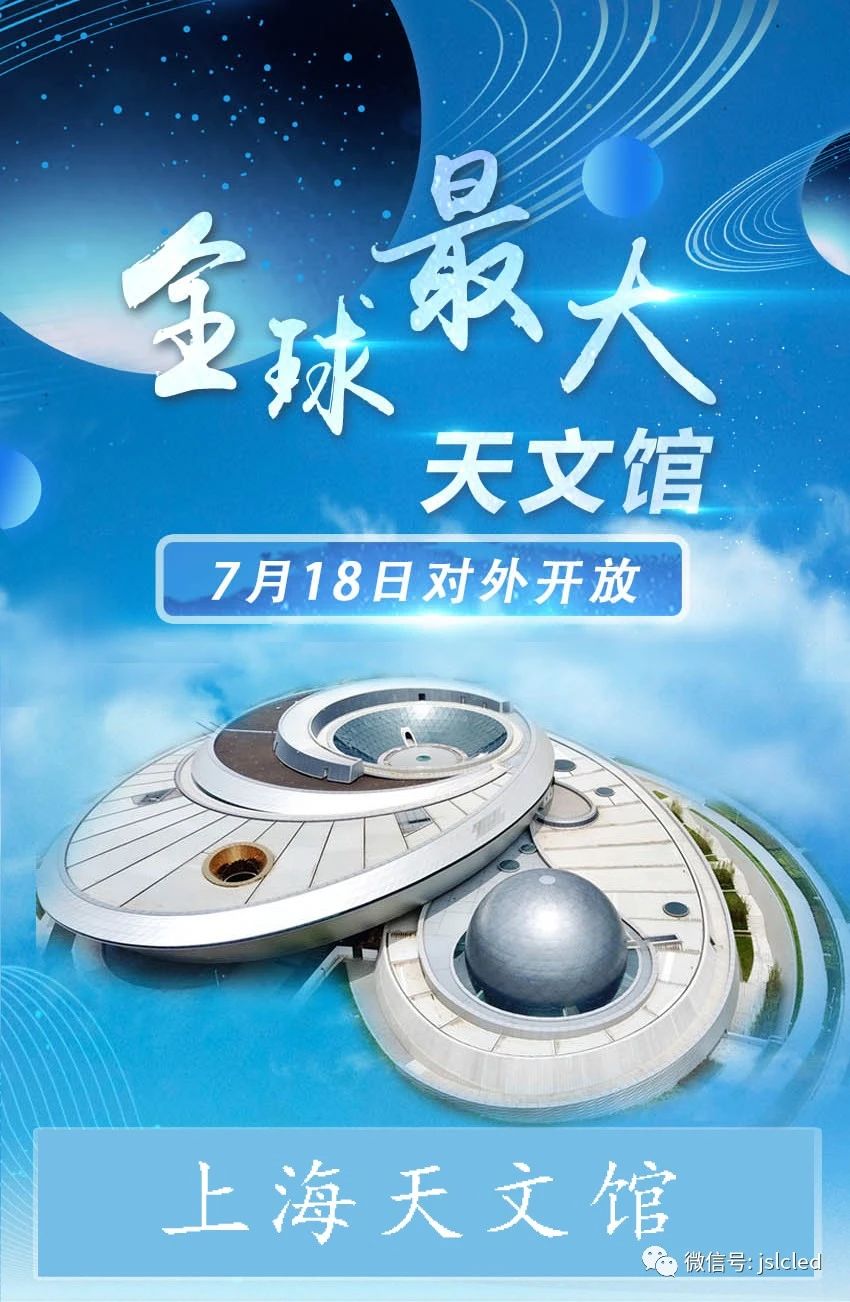 臨港新地標，全球最大！?江蘇亮彩邀請您一起去打卡