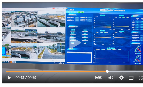 綠色智造，助力武南第二污水處理廠的中控室建成