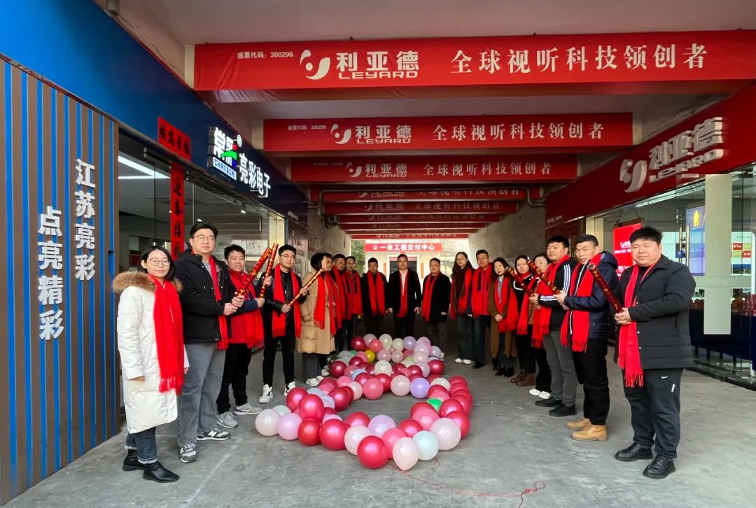 正月初九，開工大吉