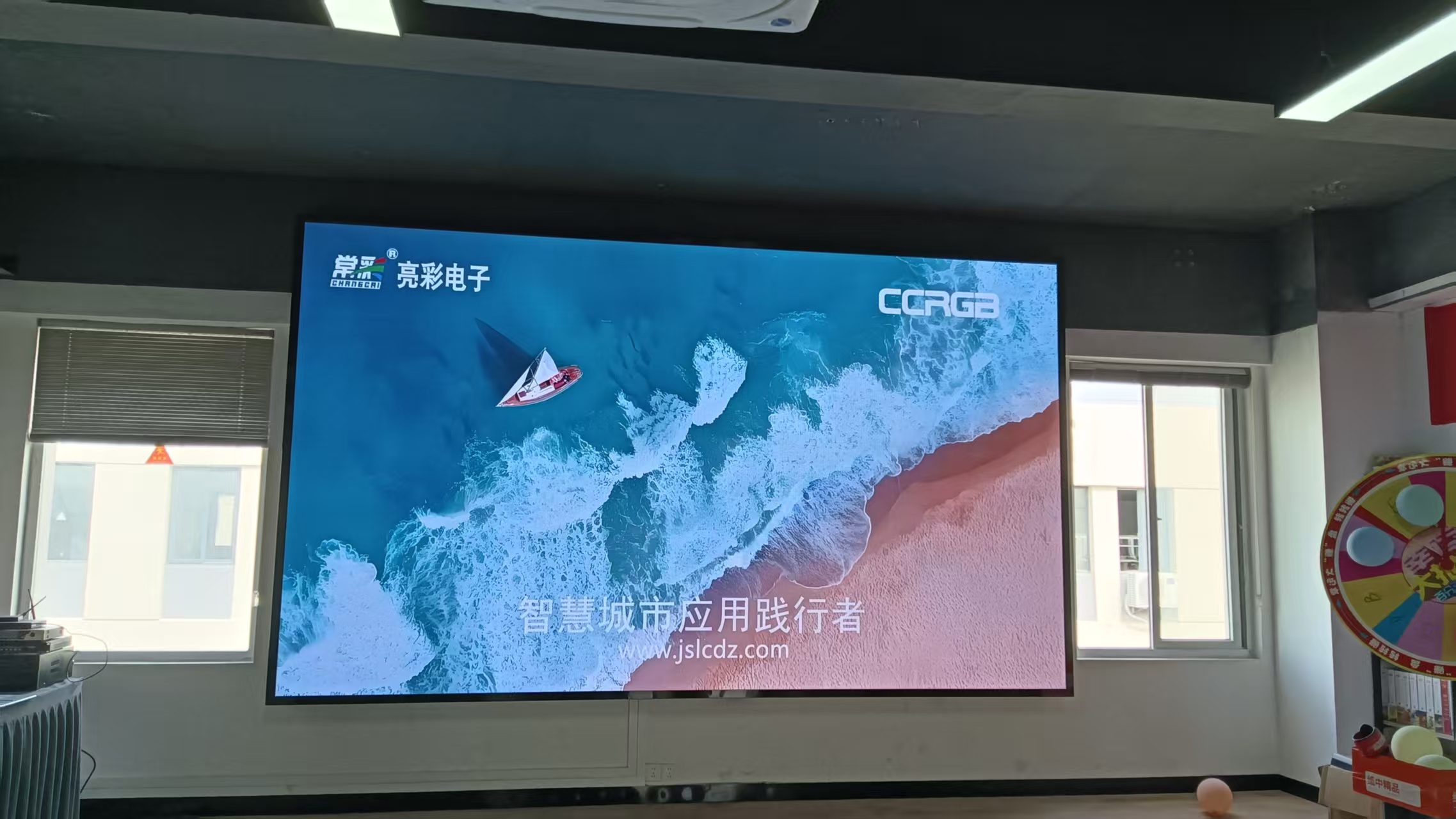 淮安富強(qiáng)標(biāo)識CCRGBp2.5