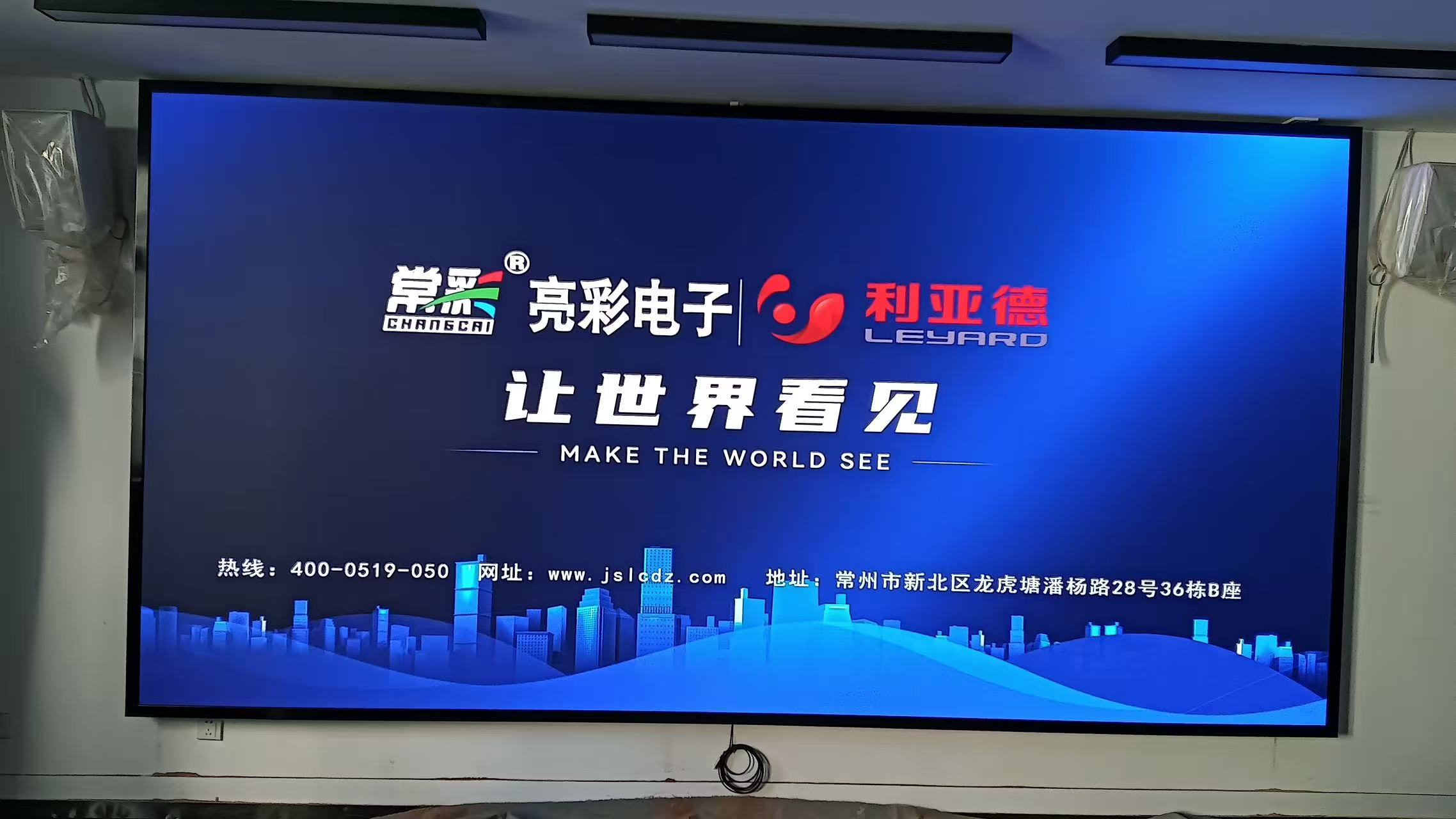 常州某學院P1.5