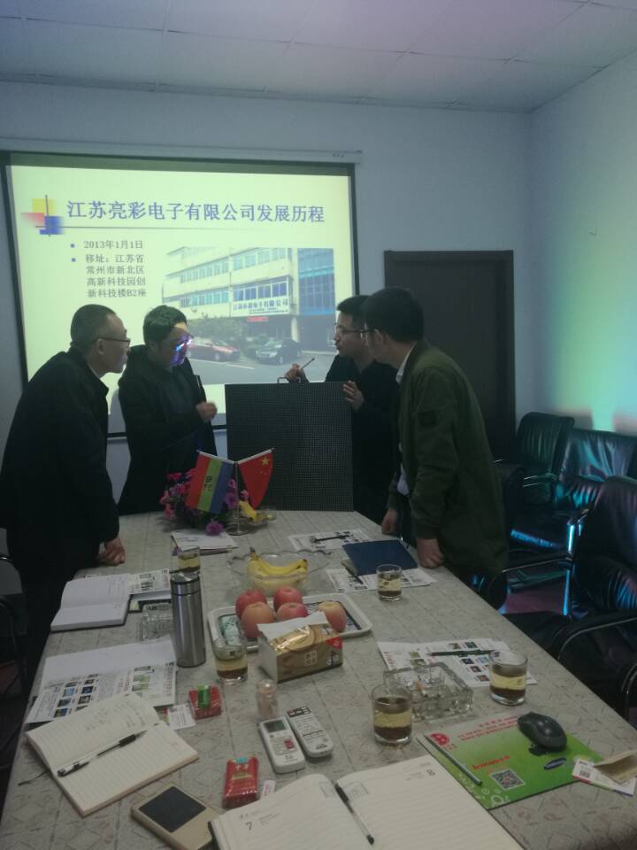 QQ圖片20170408125104